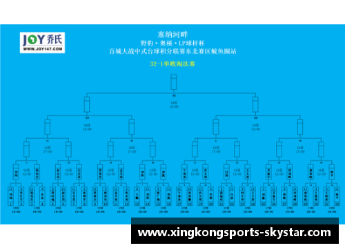 星空体育官方网站沃尔夫斯堡逆袭！精彩逆转战胜对手，实现惊艳逆转胜利 - 副本