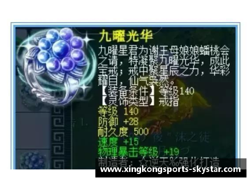 星空体育官方网站本赛季欲哭无泪的八笔交易 - 副本